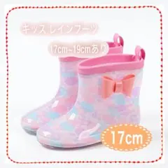 レインブーツ リボン ピンク 子供 長靴 キッズ かわいい 雨 雪 水玉 17