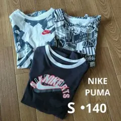 NIKE PUMA Tシャツ 140　セット売り