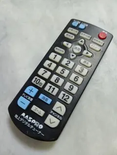 MASPRO 地上デジタルチューナー用リモコン 04のサムネイル
