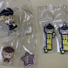 あんさんぶるスターズ!!一番くじ D賞 PUNYBEANS H賞 I賞 羽風薫