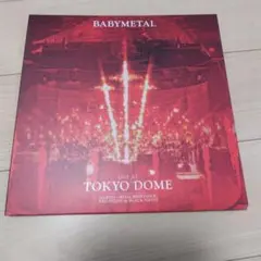 BABYMETAL LIVE AT TOKYO DOME ブルーレイ