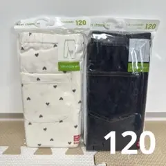 ユニクロ リラックスフィット レギンス 120 10分丈