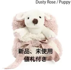 廃盤 ニトリ ブチ犬タロー 犬 ぬいぐるみ 大谷翔平 愛用 抱き枕 - メルカリ