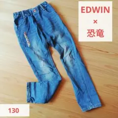 【月末まで】EDWIN 恐竜　デニムパンツ 130サイズ