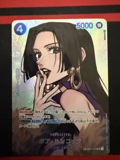 2026年最新】ハンコックSPの人気アイテム - メルカリ