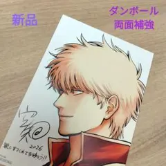 銀魂 吉原大炎上 入場者特典 イラストボード 新品