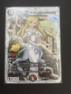 ドラゴン娘　シク 2026年最新】ドラゴン娘 ブロマイド シークレットの人気アイテム