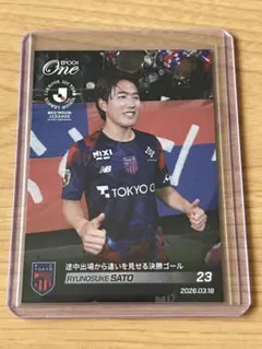 2026年最新】佐藤龍之介の人気アイテム - メルカリ