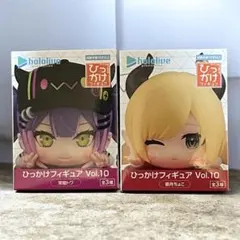 ホロライブ　ひっかけフィギュア Vol10 癒月ちょこ　常闇トワ