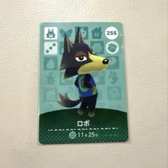 amiiboカード あつ森 ロボ