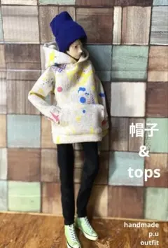 六分の一男子図鑑 アウトフィット ハンドメイド