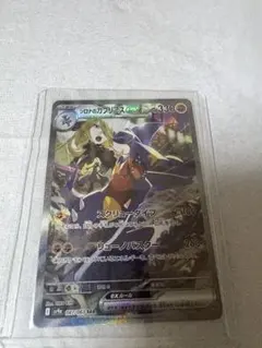 シロナのガブリアスex SAR PSA10 - メルカリ