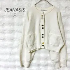 ジーナシス ニット カーディガン ゆるだぼ シンプル 上品 きれいめ カジュアル