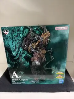 リ*ス様 ヒロアカ 仲間 A賞 緑谷出久 黒デク フィギュア