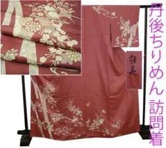 ZF-1181 紬 高級 上質 手描 正絹 袷 広衿 結城紬 希少 逸品 ZF-1181 紬 高級 上質 逸品 手描 正絹 袷 結城紬 希少 お洒落 名品