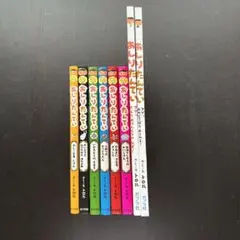 おしりたんてい8巻セット