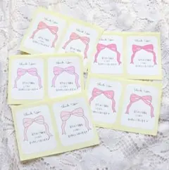 手書き　サンキューシール　10枚　可愛い　サンキューカード　サンクスカード