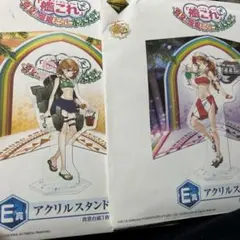 2025年最新】タイトル：艦これ アクリルスタンドの人気アイテム - メルカリ