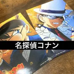 【名探偵コナン】新品✨100万ドルの五稜星 イオンシネマ限定ステッカー2枚セット