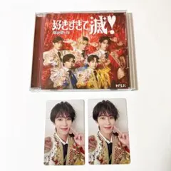 M!LK 曽野舜太 トレカ VOS盤　好きすぎて滅/爆裂愛してる