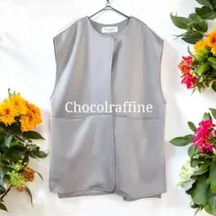 chocol raffine robeショコラフィネローブ　ベスト大人カジュアル