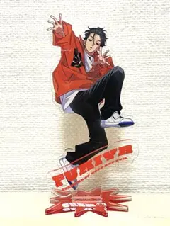 カリスマ 伊藤ふみや アクリルスタンド 2ndシーズンver.