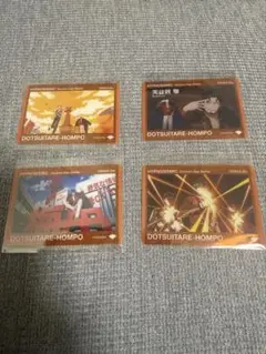 ヒプノシスマイク ヒプムビ クリアカード どついたれ本舗