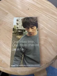 山崎まさよし One more time, One more chance