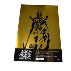 牙狼＜GARO＞-月虹ノ旅人-COMPLETE BOX【DVD＋Blu-ray】 - メルカリ