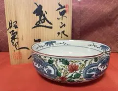 【美品】有田焼 21㎝ 盛鉢 昭栄窯 大鉢 京山水 木箱入り 山水画 草花 正月のサムネイル