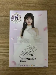 乃木坂46 直筆サイン入り特典商品 川崎桜 - メルカリ