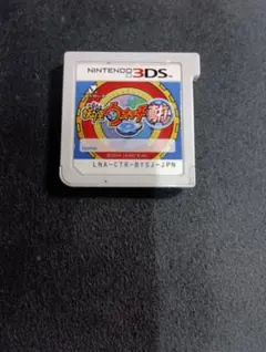 妖怪ウォッチ2 真打 ニンテンドー3DSソフト