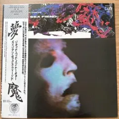 SBK EPISODE 1 / Dragon Ash レコードセット SBK EPISODE 1 / Dragon Ash レコードセット - メルカリ