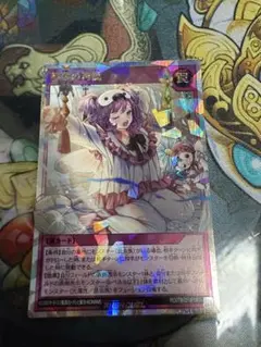 最安値　遊戯王ラッシュデュエル　夢中の再誕　ORR