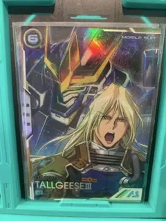 アーセナルベース トールギスiii