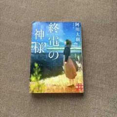 Item thumbnail for item cc74c540-2acb-4b0d-8dc2-6f7a8101c38e