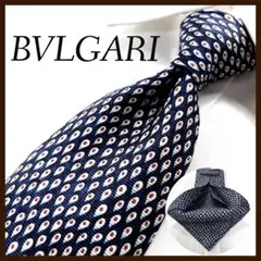 美品 ブルガリ ネクタイ シルク 幾何学模様 ドロップ セッテピエゲ ネイビー