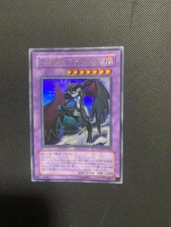 ワンオーナー　完美品級　Ｅ・ＨＥＲＯ　ブラック・ネオス レリーフ E・HERO ブラック・ネオス レリーフ - メルカリ