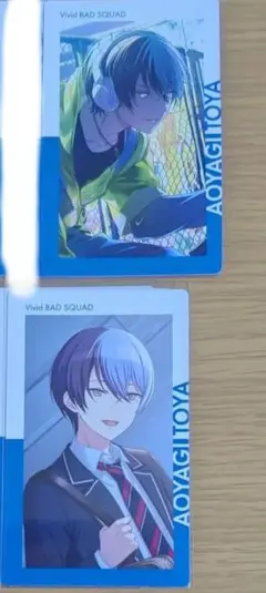 プロセカ 青柳冬弥 エピカ エピックカード 18A ビビバス