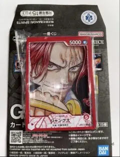 ワンピース 一番くじ Ｇ賞 シャンクス