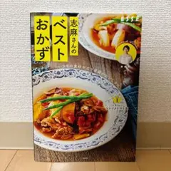 Item thumbnail for item 1362f00a-2d1d-402a-a6ea-7da980245dc9