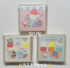 おすそわけ はぴだんぶい おりがみ小箱 第3弾 バラメモ30枚 【ラスト】