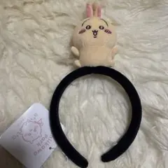 ちいかわパーク カチューシャ うさぎ