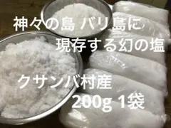 バリ島 クサンバの塩(完全天日塩)200g 1袋のサムネイル