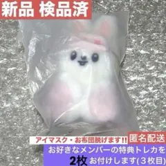 2026年最新】stray kids ヒョンジン ぬいぐるみの人気アイテム - メルカリ