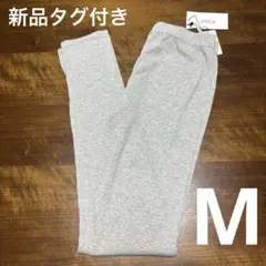 【匿名配送・新品未使用】select MOCA リブレギンス／M／グレー