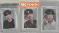 ALD1 euphoria qqmusic 中国限定　ゴヌ　トレカ　セット