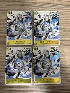 モンキー・D・ガープ ST13-013 パラレル　4