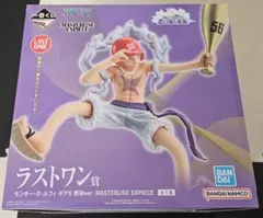 一番くじ ワンピース 思い描く未来 ラストワン賞 ルフィ ギア５ 野球ver.