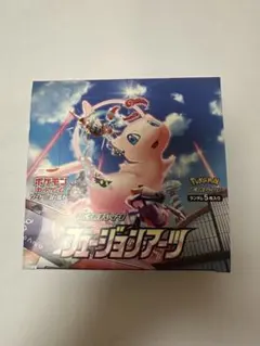 フュージョンアーツboxシュリンク付き